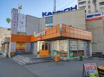 Happy66 (40 Let Oktyabrya Street, 54), goods for holiday