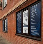 National Academy For The Development Of Further Education (posyolok gorodskogo tipa Yablonovskiy, Kosmicheskaya ulitsa, 88/2к1), further education