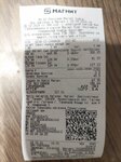 Magnit (улица Генерала Кныша, 9), grocery