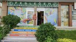 Feslegen Stationery (İstanbul, Beylikdüzü, Adnan Kahveci Mah., Kalkan Sok., 4), papelería