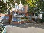 StroyHozMag (mikrorayon Zavod Izmeritelnykh Priborov, Zipovskaya Street, 48), tienda de artículos para el hogar y productos químicos domésticos