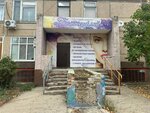 Баттерфляй (prospekt Geroyev, 29/1), beauty salon