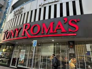 Tony Roma'S (Sahara Tower, Trade Center First, Jumeirah, Dubai), restaurant