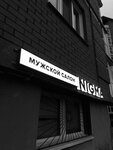 Nigma (Garif Akhunov Street, 20), barber shop