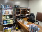 Pearl Group (Akademika Vavilova Street, 1с9/1), tienda de artículos para el hogar y productos químicos domésticos
