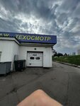 СТО № 294 (Marshala Zhukova Avenue, 46Б), punto de inspección