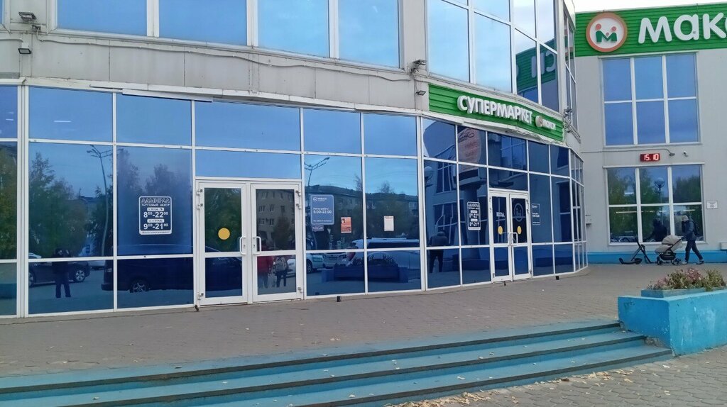 ATM Sberbank, Kotlas, photo