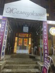 Два солнца (Gazovikov Embankment, 4/2), tienda de niños