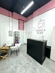 Estetica body (Karla Marksa Street, 33), salón de masaje