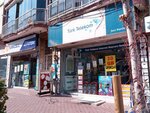 Turk Telekom (Bursa, Yildirim, Kurtulus Avenue, 139A), compañía de telecomunicaciones