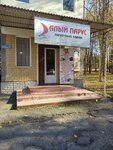 Aly parus (Republic of Severnaya Ossetia-Alania, Vladikavkaz, ulitsa Tsalikova), servicios de impresión