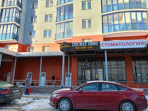 Tochka (Minsk, Dziarzhynskaga Avenue, 22) ، متجر بيع البيرة