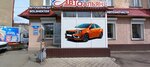 Avtoal'yans (ulitsa imeni Taufika Mukhamed-Rakhimova, 50), auto parts and auto goods store