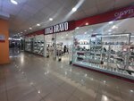 Luigi Bravo (Al-Farabi Avenue, 65), shoe store