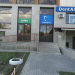 Dental-A (Baqtyoraza Beısekbaev kóshesi, 9) ، عيادات الأسنان