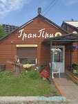 Tsvetochny magazin Gran Pri (Respublici Street, 26/1), flower shop
