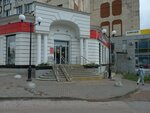 Почта России (Rossiyskaya Street, 43), parcel automat