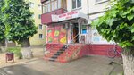 Айдан (ulitsa Parfyonova, 18), grocery