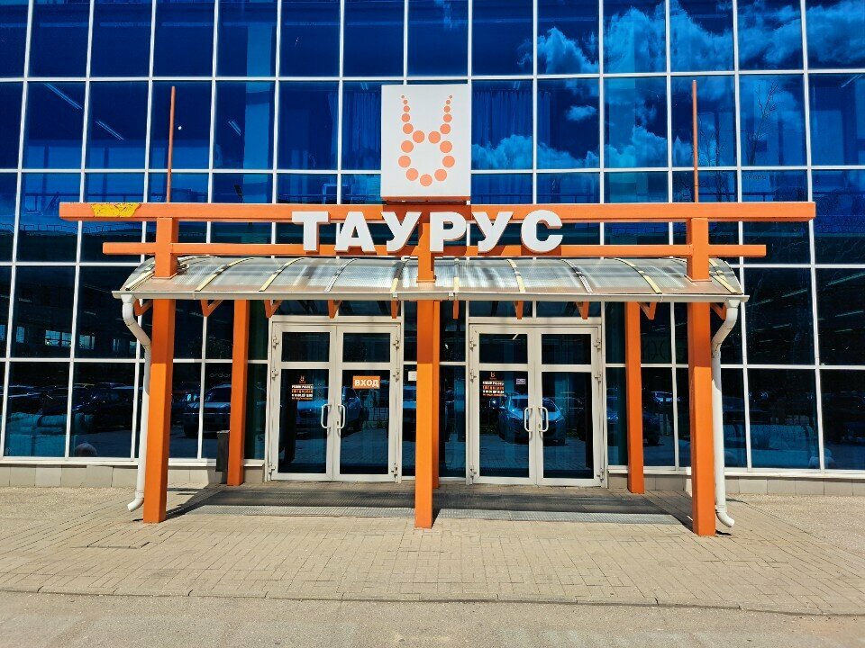 Furniture store Оримэкс, Tula, photo