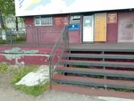 Управление жилищно-коммунального хозяйства (Kosmicheskiy proyezd, 3В) ، سلطة إسكان بلدية