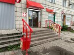 Krasnoe&Beloe (Kosmonavta Leonova Street, 43Б) ، محل بقالة