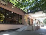 Витаминка (Engelsa Street, 82), greengrocery
