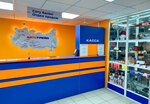 Autotrade (Nurǵısa Tіlendıev dańǵyly, 3к4), auto parts and auto goods store