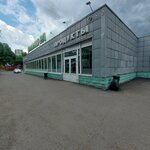 Почта России (ulitsa Filippova, 7), parcel automat