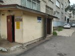 Срочный ремонт обуви (Velikaya Street, 1), shoes repair
