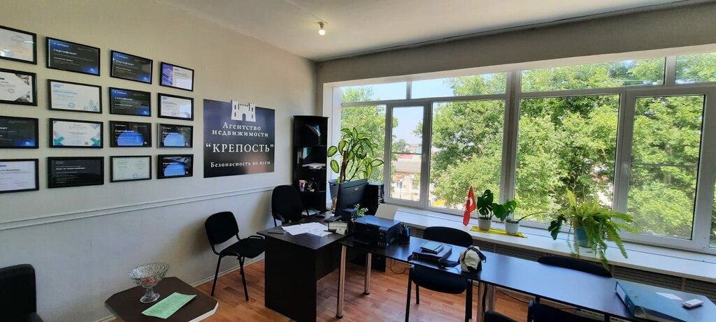 Real estate agency Krepost, Slavyansk‑na‑Kubani, photo