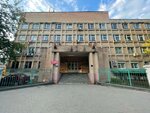 Premium Vocalise (Zheleznodorozhny Microdistrict, ulitsa Nekrasova, 12) ، مدارس الموسيقى