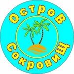 Остров сокровищ (ул. Гайдара, 7), детские игрушки и игры в Чапаевске