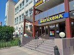 Begemotya (Gagarina Street, 108), tienda de niños