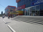 Tsifrovoy supermarket DNS (Chebysheva Street, 49), computer store