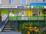 Аптека. ру (2-ya Sadovaya ulitsa, 99) ، نقطة تسليم