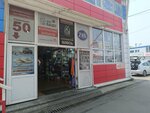 TrustAuto (5-ya Prokhodnaya ulitsa, 11), tienda de repuestos y artículos para automóviles