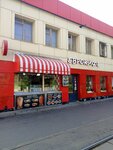 Eurocafe (Verkhnyaya Syromyatnicheskaya Street, 7с1), cafe