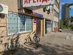 Wildberries (Kuybysheva Street, 32), point of delivery
