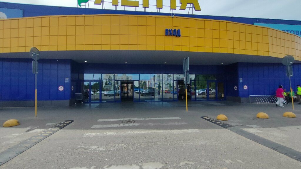 Toilet Туалет, Yaroslavl, photo