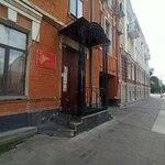 Управление капитального строительства (ulitsa Postnikova, 19), administration