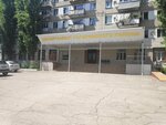 Администрация Саратовского муниципального района (Traktornaya ulitsa, 43), administración