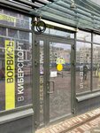 EnerGO (Ekaterininskaya Street, 17), power bank rental