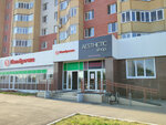 Айсберг (7th Microdistrict, 47Б), water store