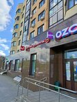 EnerGO (Ostashkovskoye shosse, 22к6), power bank rental