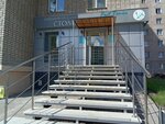 РИА Дента (ulitsa Georgiya Mushnikova No:11, Ufa), özel ağız ve diş sağlığı klinikleri ve muayenehaneleri  Ufa'dan