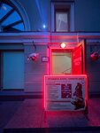 EnerGO (Dumskaya Street, 9), power bank rental