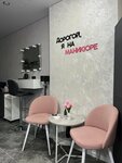 Alinails (Moskovskaya Street, 144к2), nail salon