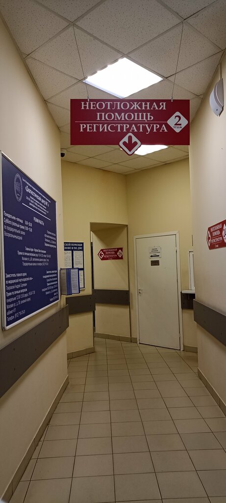 Injury care center Ophthalmological center № 7, Ophthalmological Emergency Room, Saint Petersburg, photo