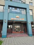 Тирольские пироги (Koshtoyantsa Street, 20к4), cafe