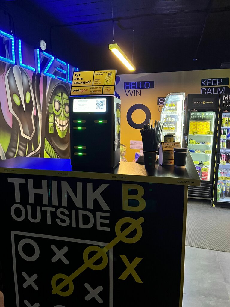 Power bank rental Energo, Domodedovo, photo